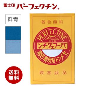 送料無料】冨士印 パーフェクチン 小豆 700g／箱 富士商会 セメント
