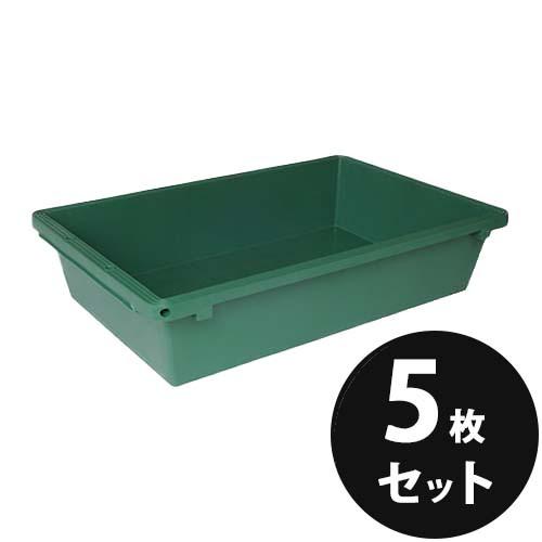 トロ舟  トロ箱  プラ舟80  容量79L  ５個／セット  グリーン  緑  リス興業