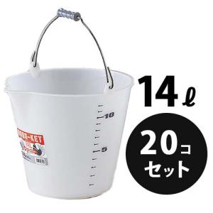 目盛付  ラバケット14L  ナチュラル  20個／梱包  リス興業　｜nitiyousakanemu