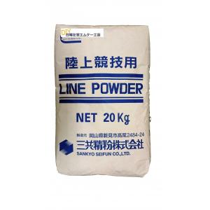 三共精粉 ラインパウダー(白線)　20kg／袋｜日曜左官エムケー工芸