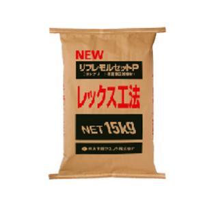 超速硬断面修復材 ニューリフレモルセットP 15kg／袋 住友大阪セメント
