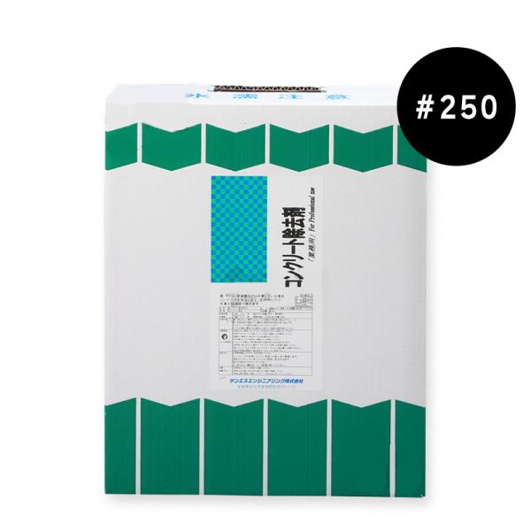 コンクリート除去剤　#250　18L／缶　サンエスエンジニアリング