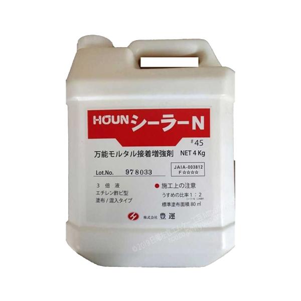 豊運 シーラーN#４５ 4ｋｇ/缶 吸水調整剤 シーラー 接着剤