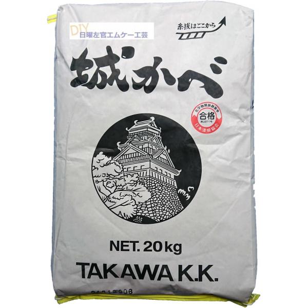 城かべ／20kg  田川産業