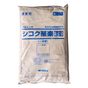 シコク聚楽　京壁1.3kg　四国化成工業｜nitiyousakanemu