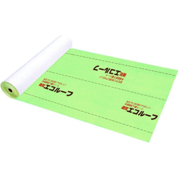 【出荷制限中】通気エコルーフ 1ｍ×40m 厚み0.8mm 屋根用下葺シート ルーフィング　株式会社...