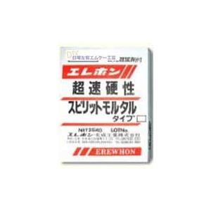 スピリットモルタル 25kg/袋  エレホン化成工業