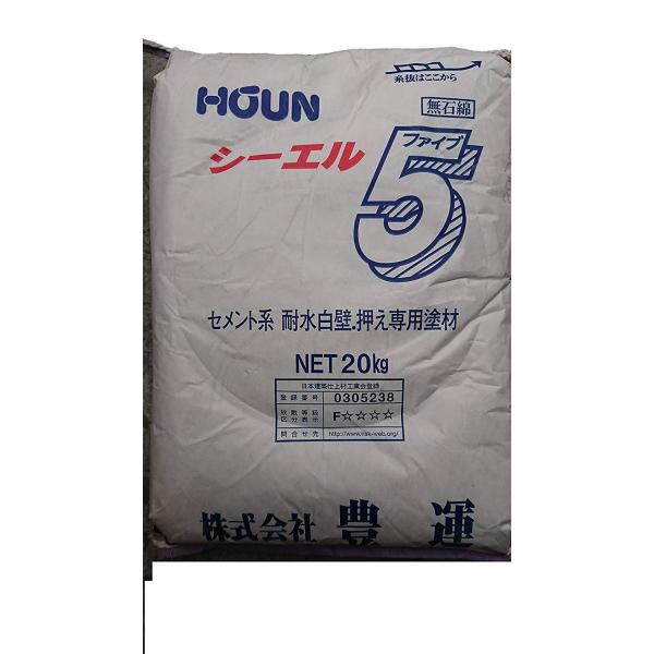 豊運 シーエル5 20kg/袋
