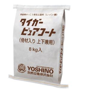 石膏 アロマストーン 吉野石膏 ハイストーンN 900g 小分けタイプ ph中