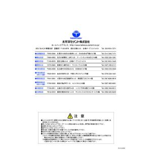 セメント 袋 太平洋 ポルトランドセメント 普...の詳細画像4