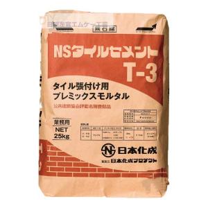 日本化成 NSタイルセメントT-3　25kg／袋