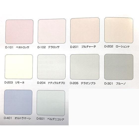 タナクリーム専用カラー  全13色　田中石灰工業