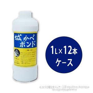 日本化成 NS弾ボンド（2kg×9本）箱 : 日曜左官エムケー工芸 - 通販 