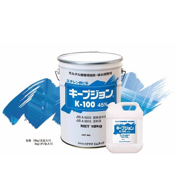 キープジョン　K-100　4kg缶×6／18kg缶　株式会社トクヤマエムテック
