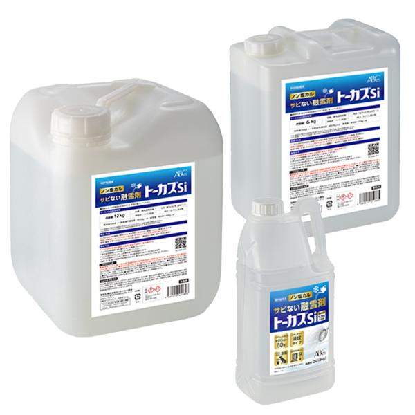 凍結防止剤 融雪剤（融氷剤）トーカスSi 12kg／缶・6kg／缶・濃縮タイプ18kg（3kg×6本...