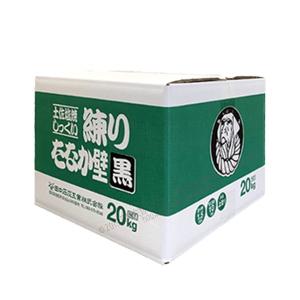 土佐塩焼きしっくい　練りたなか壁(黒)　20ｋｇ／箱　田中石灰工業 練り済漆喰 開けてすぐ塗れる｜nitiyousakanemu