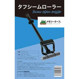 人工芝専用接着剤 タフグルー 500g メモリーターフ ジョイント 屋外