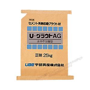 U-グラウト AG（水中不分離型）　25kg／袋　宇部興産建材株式会社｜nitiyousakanemu