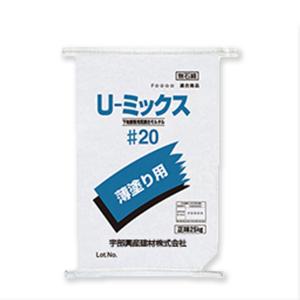 左官用プレミックスモルタル　Uミックス#20（薄塗り用）25kg／袋　宇部興産建材株式会社｜nitiyousakanemu