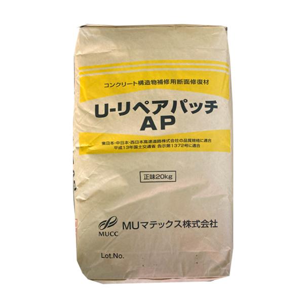 U-リペアパッチAP（汎用タイプ）20kg／袋　MUマテックス株式会社 宇部興産建材