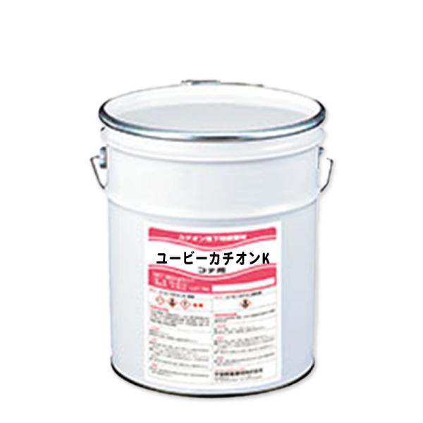ユービーカチオンK（コテ用）　20kg／缶　宇部興産建材株式会社