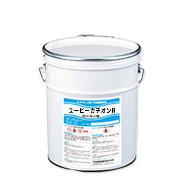 ユービーカチオンR（ローラー用）　17kg／缶　宇部興産建材株式会社