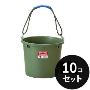 20ℓバケツ×10個 業務用 プラスチック バケツ プラスターバケツ 20L グリーン 10個