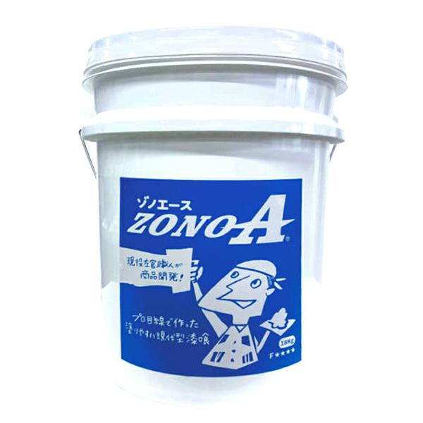 現代漆喰 ZONO A（ゾノエース）18kg／缶 株式会社ナガショウ 既調合コテ ローラー 吹付