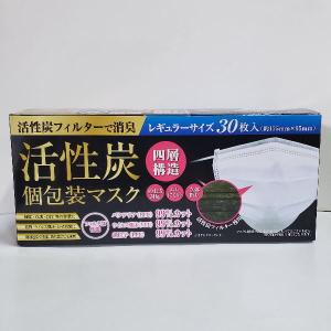 クー・メディカル 活性炭 個包装マスク レギュラーサイズ 30枚入×10セット（花粉）（消臭）｜nitizatu-ya