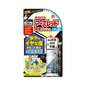 アース製薬 おすだけアースレッド 無煙プッシュ イヤな虫用 ８０プッシュ (定形外郵便送料 1個220円 3個まで350円：コンビニ受け取り代引別途送料)｜nitizatu-ya