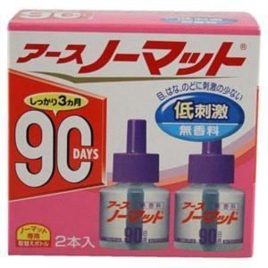 アース製薬 アースノーマット 90日 無香性タイプ 取替えボトル 45ｍｌ×2本 x1個　(コンビニ受け取り・代引別途送料450円 沖縄県は別途送料1550円)｜nitizatu-ya