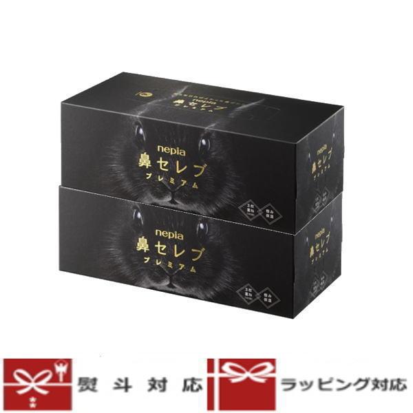 （引越し 挨拶 ギフト 粗品・ 御中元・御歳暮・御供）ネピア 鼻セレブプレミアム ティシュ 390枚...