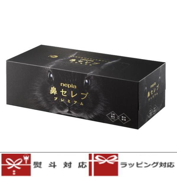 （引越し 挨拶 ギフト 粗品・ 御中元・御歳暮・御供）ネピア 鼻セレブ　プレミアム ティシュ 390...