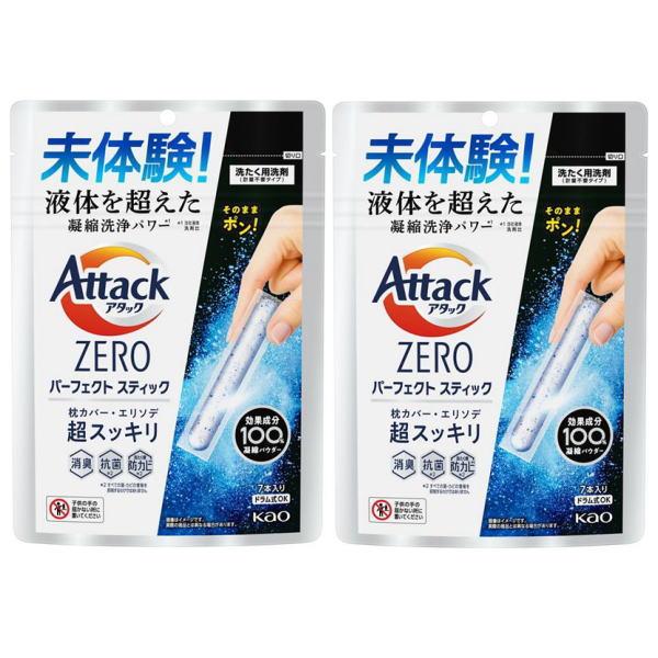 花王 アタック ZERO パーフェクトスティック 7本入 x2個【N】(コンビニ受け取り代引別途送料...