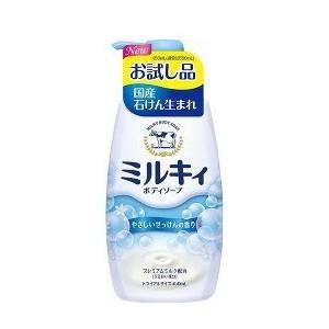 牛乳石鹸 ミルキィ ボディソープ やさしいせっけん ポンプ付 お試し品 450mL 限定企画品※御一人様12本まで｜nitizatu-ya