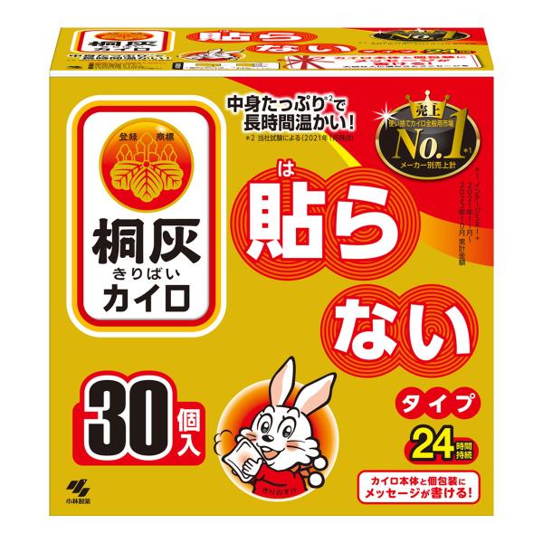 小林製薬 桐灰  カイロ 貼らない 30個入(30P)