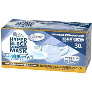 ハイパーブロックマスク エリエール ムレ爽快 Coolish クーリッシュ
