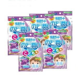 白元アース 快適ガード のど潤いぬれマスク こども用 ぶどうの香り 3セット入 5個セット (KYP)(コンビニ受け取り代引別途送料460円：沖縄県別途送料1560円)