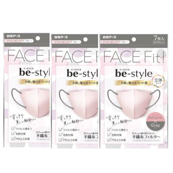 白元アース ビースタイル 立体タイプ ふつう アッシュピンクXグレー 7枚入 x3個セット （TKG...