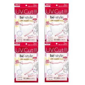 白元アース be-style(ビースタイル) UVカットマスク ホワイト 3枚入 x4個セット （N）※代金引換とコンビニ受け取りの場合は別途送料460円（沖縄は1560円）｜nitizatu-ya