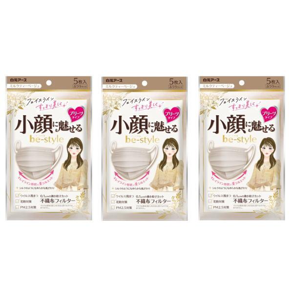 白元アース ビースタイル プリーツタイプ ふつうサイズ ミルクティーベージュ5枚入 x3個セット （...