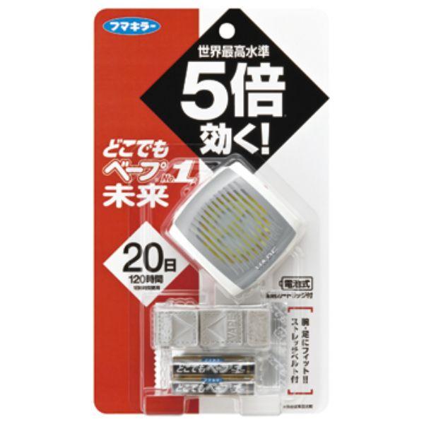 フマキラー どこでもベープNo.1 未来セット メタリックグレー 定形外郵便送料1個300円 2個3...