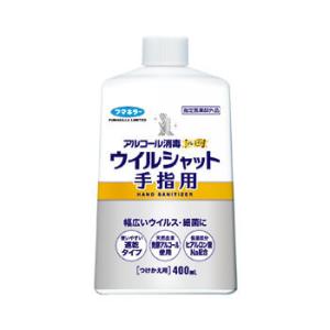 フマキラー アルコール消毒プレミアム ウイルシャット手指用　つけかえ用 400ml｜nitizatu-ya