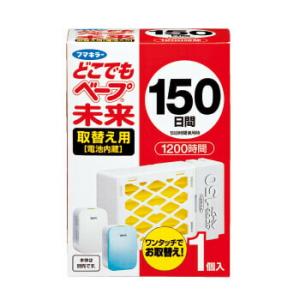 フマキラー どこでもベープ 未来 150日 取替え用 1個入 (1個まで定形外郵便対応送料300円)｜nitizatu-ya