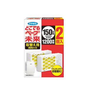 フマキラー どこでもベープ 未来 150日 取替え用 2個入(電池入り) (1個まで定形外郵便対応送料350円：コンビニ受け取り代引別途送料)450円)｜nitizatu-ya