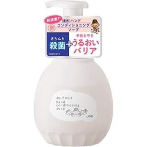 ライオン キレイキレイ 薬用ハンドコンディショニングソープ 本体 450mL X2ケース(24個)送料込セット｜nitizatu-ya