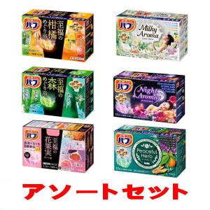 花王 バブ 12錠 アソートセット商品 x6箱（72錠）（福袋） : 日雑屋