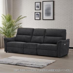 ニトリ 布張り3人掛けテーブル付き電動リクライニングソファ