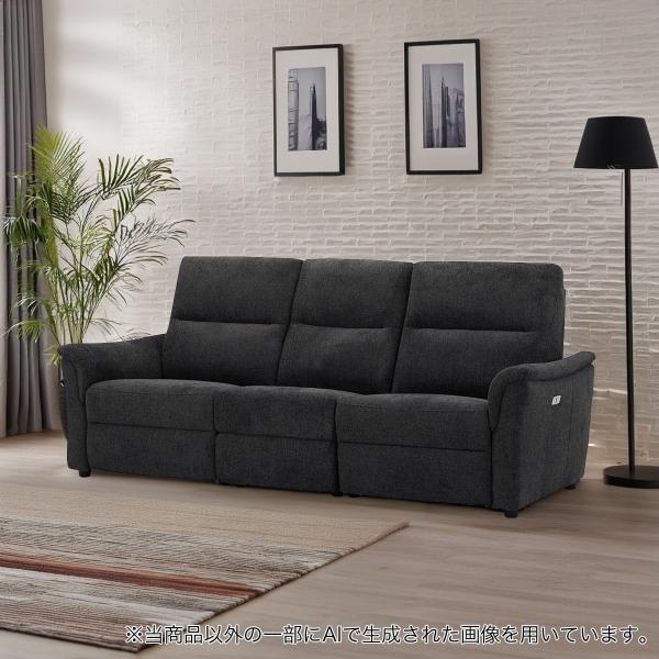 2人掛け電動布張りリクライニングソファ テーブルユニットセット(KK6133 DGY) ニトリ