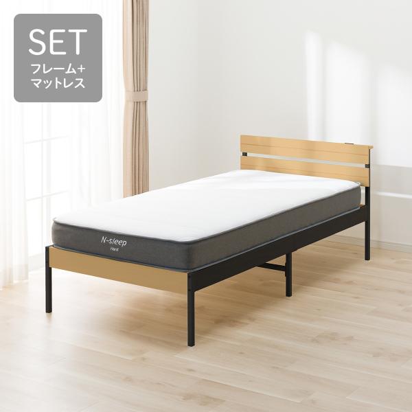 シングル すのこベッドフレームマットレスセット(XB101 LBR-BK/Nスリープ CH2-02 ...